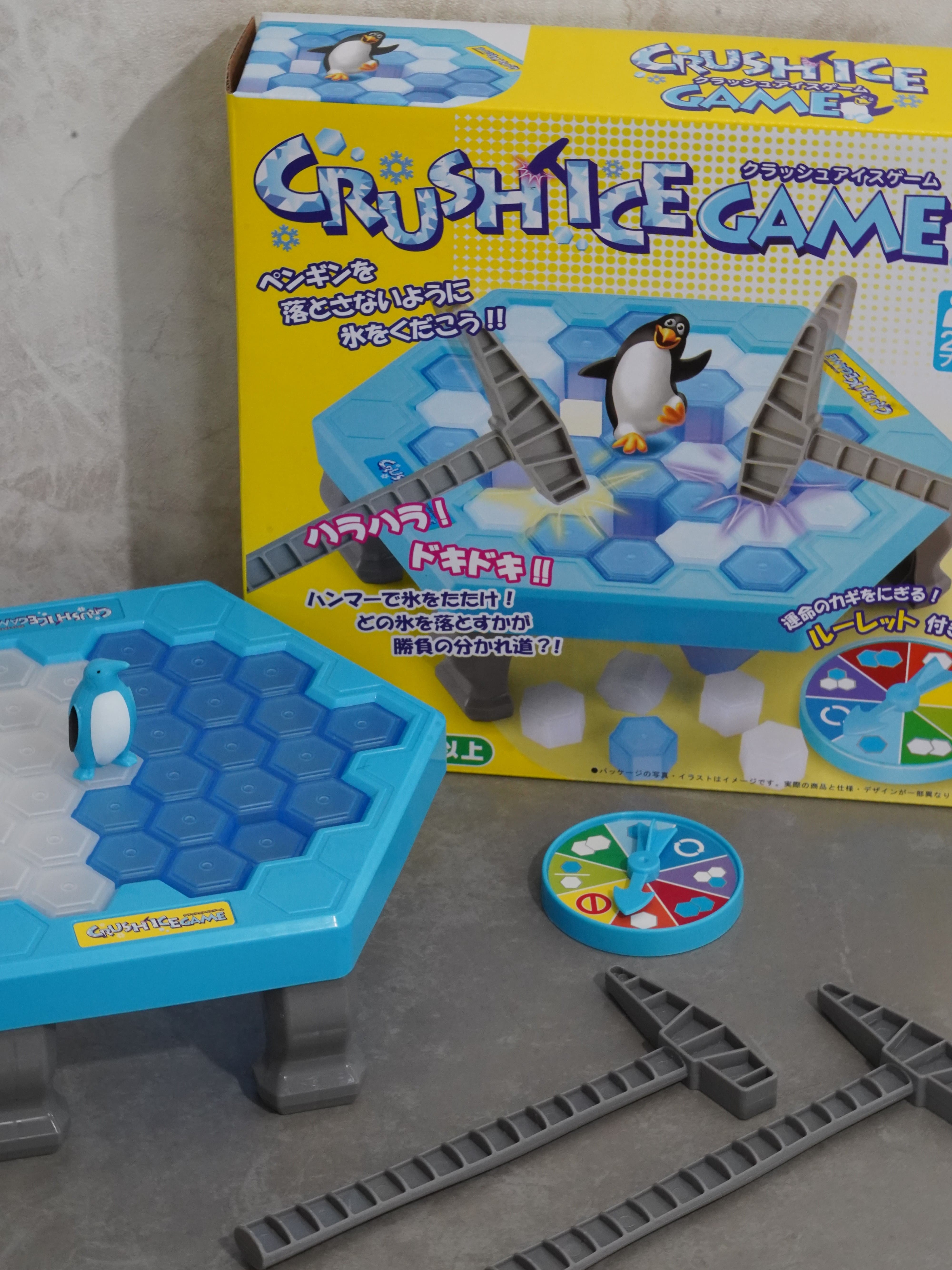 2. クラッシュアイスゲーム