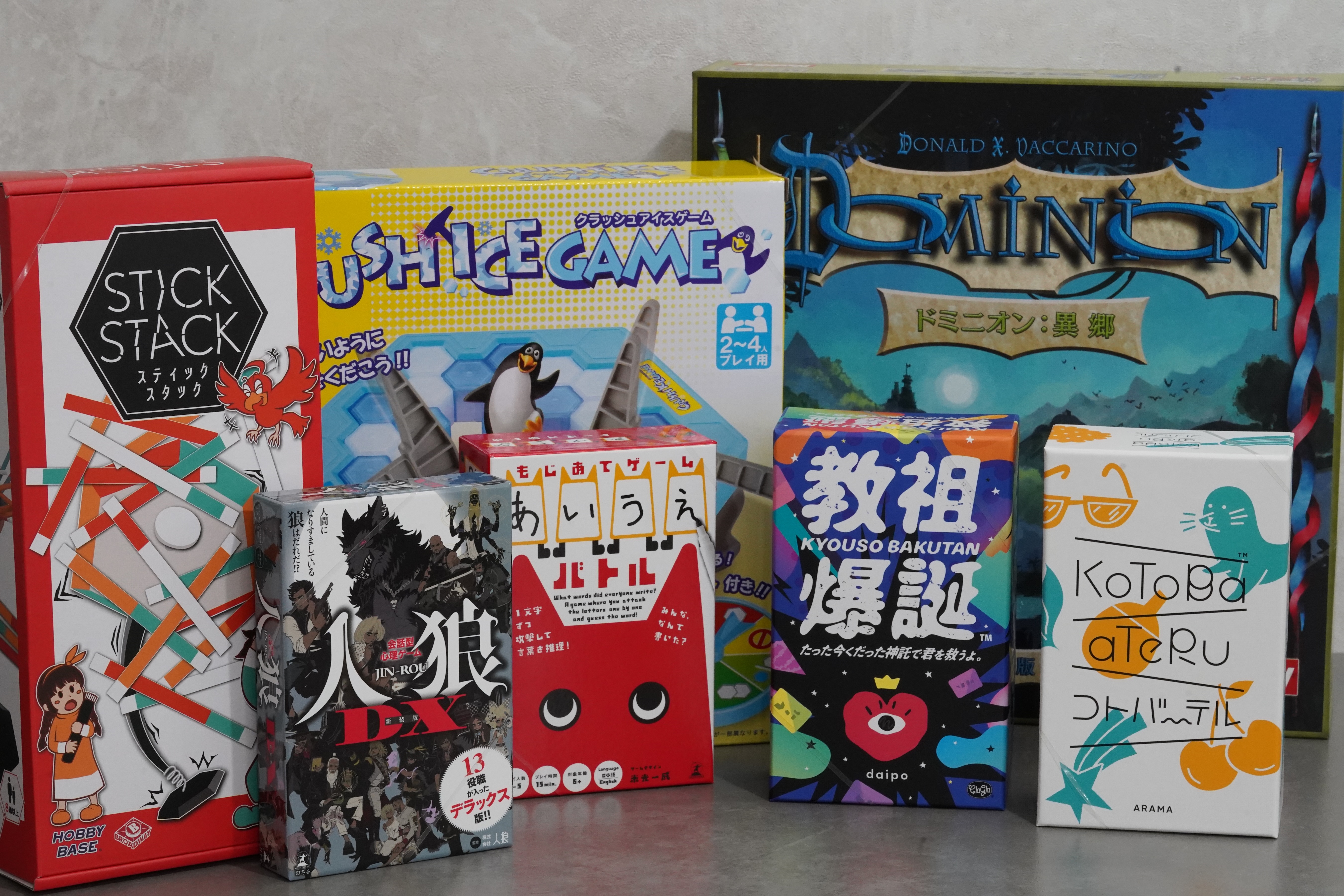 新しいボードゲームが入荷！